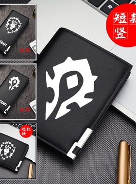 游戏动漫周边钱包 魔兽世界钱夹 为了部落 联盟 男女青年黑色皮夹