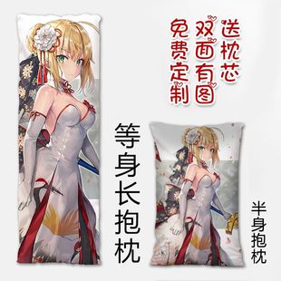 阿尔托莉雅潘德拉贡二次元抱枕定制Saber吾王动漫周边半身靠枕头