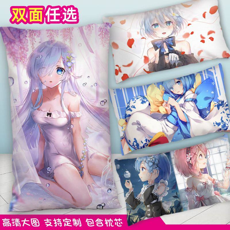 从零开始的异世界生活雷姆蕾姆花嫁动漫周边枕头半身抱枕双面定制