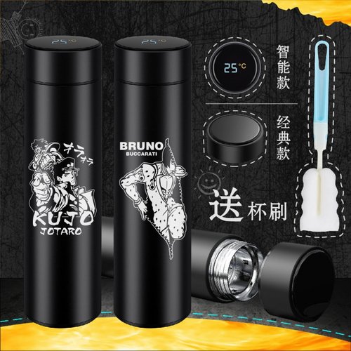 JOJO的奇妙冒险保温智能杯子水杯304不锈钢旅行便携茶杯生日礼物