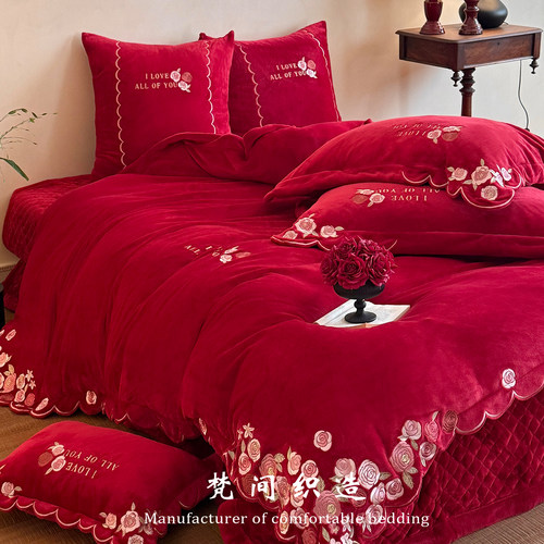 新中式结婚牛奶绒四件套保暖毛绒婚庆被套冬季喜嫁绣花床盖款床品