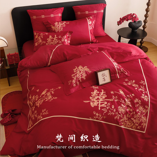 高档喜事结婚长绒棉四件套轻奢花卉刺绣喜嫁被套纯棉全棉婚庆床品