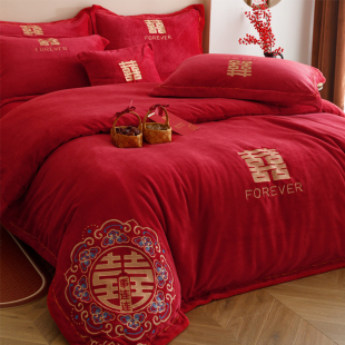 新中式 婚庆牛奶绒四件套大红色双喜刺绣结婚被套珊瑚绒床单冬床品
