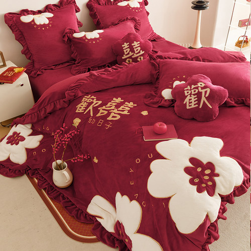 花卉牛奶绒四件套结婚冬季床品