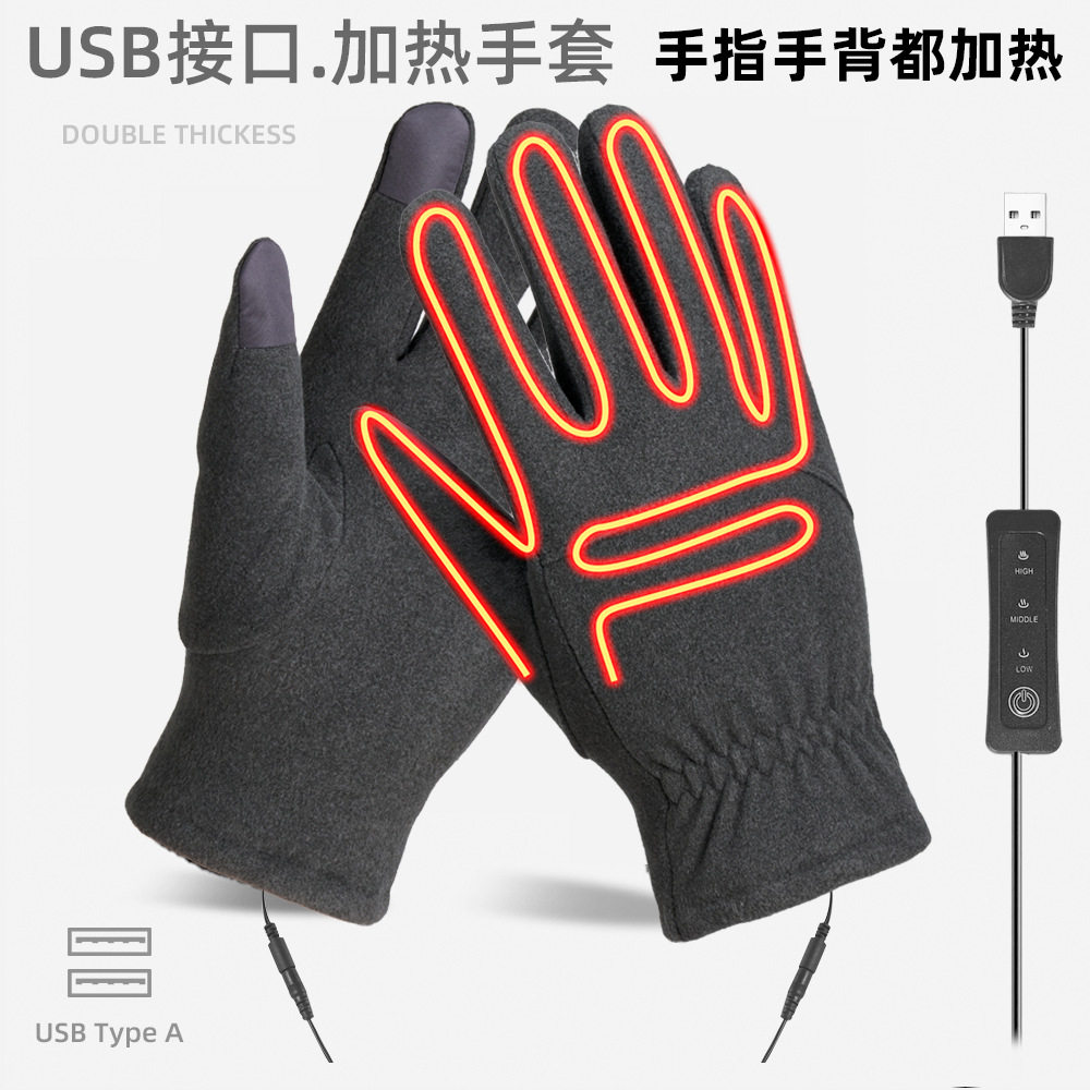 大码USB加热手套调温手背男女手指背发热充电宝取暖电暖手套触屏
