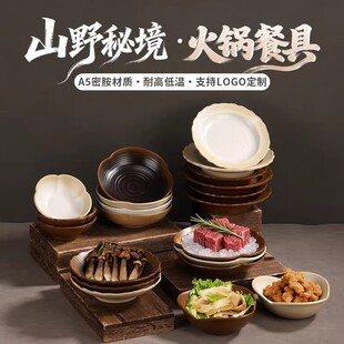 新款山野风餐具漂亮饭火锅云贵川bistro网红甜品店创意盘子
