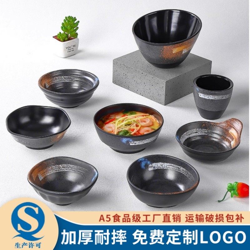 密胺餐具日式小汤碗火锅店餐具调料蘸料碗塑料创意小碗米饭碗商用,餐饮具,碗,淘宝优惠券,粉丝福利购,淘宝优惠卷