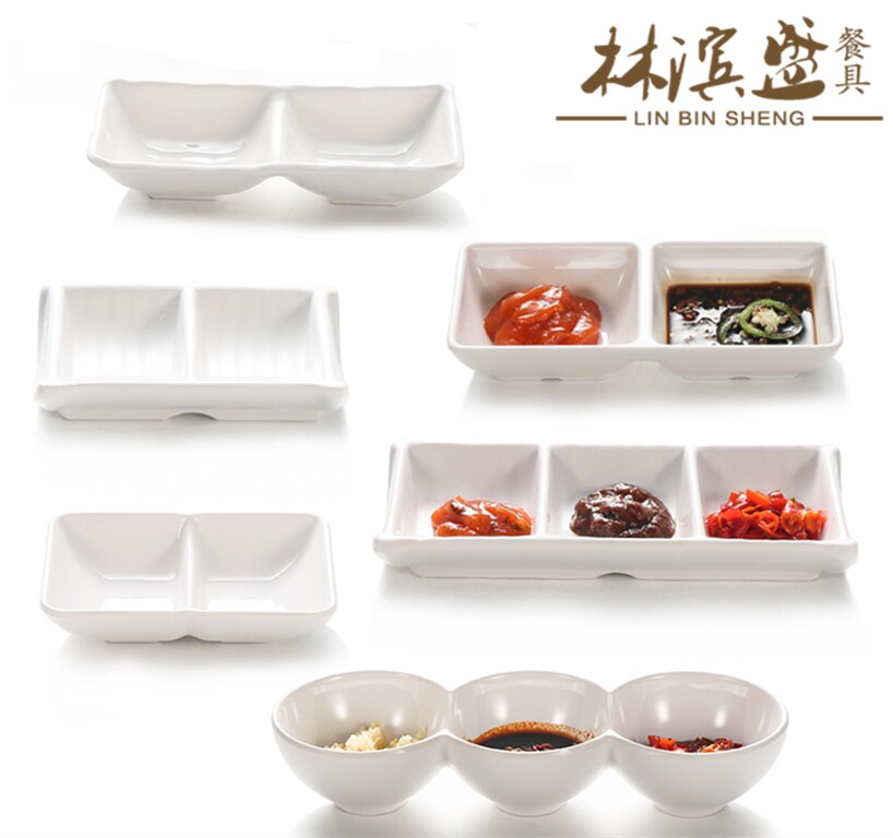 白色密胺仿瓷餐具火锅店两格味碟小碟酱油酱料碟调料小碗创意碟子_虎窝淘