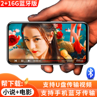 酷播mp3音乐播放器学生mp4上网课全面屏wifi蓝牙mp5可插卡随身听