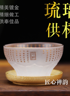 水琉璃供佛中式佛前耐用