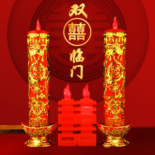 结婚用品led婚礼婚庆电子蜡烛灯长明灯无烟双喜烛龙凤烛洞房一对
