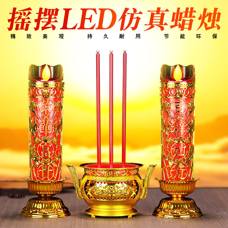 LED电子蜡烛灯电烛台礼佛招