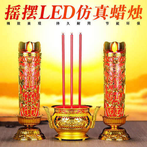 LED电子蜡烛灯电烛台礼佛招