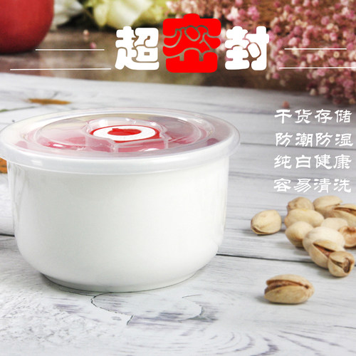 三件套容器食堂陶瓷保鲜碗保鲜