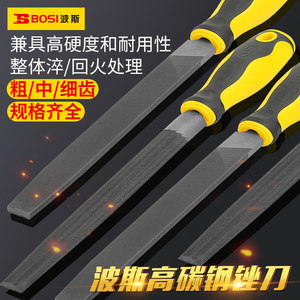 波斯粗齿金属打磨锉刀