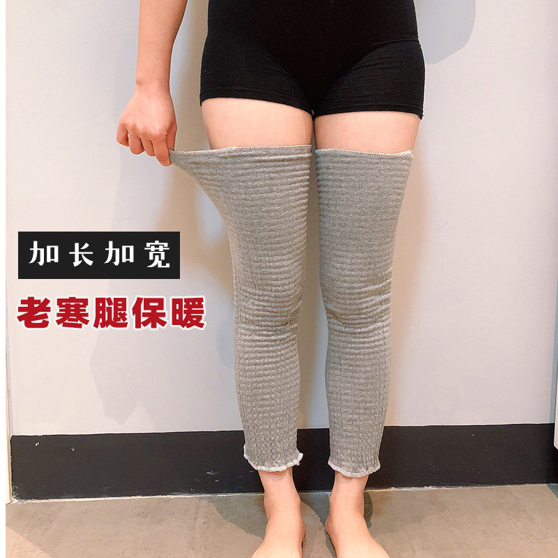 男女成人夏季空调房睡觉保暖防风纯棉胳膊手臂关节护腿膝长筒老年