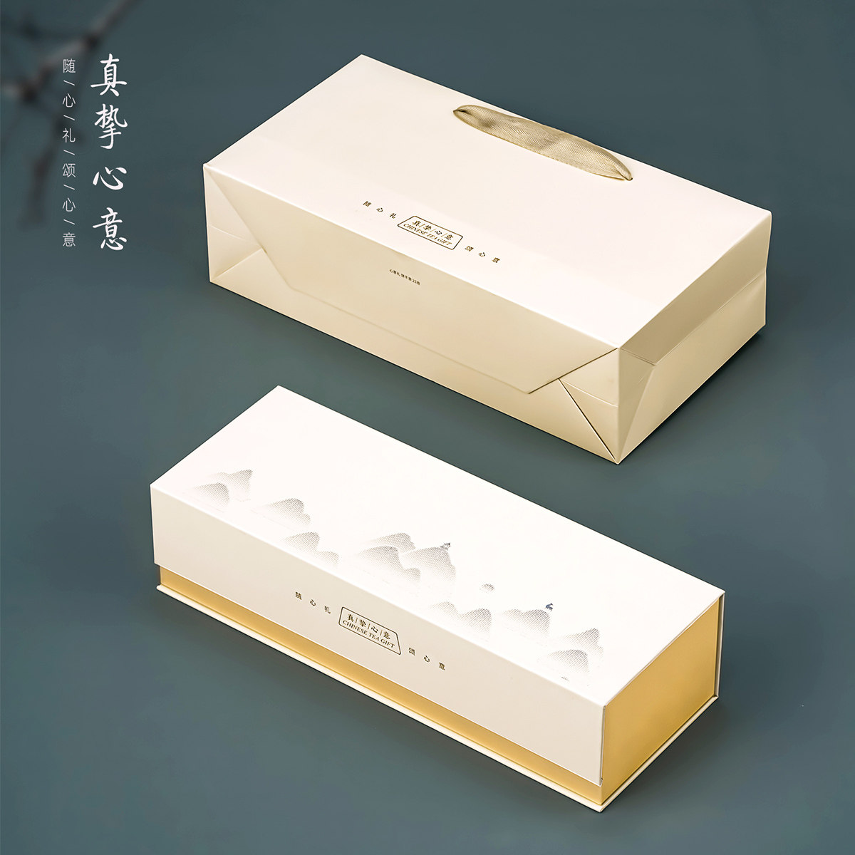 新款通用包装盒茶叶小饼干泡袋礼盒装空盒茶叶包装盒空礼盒定制