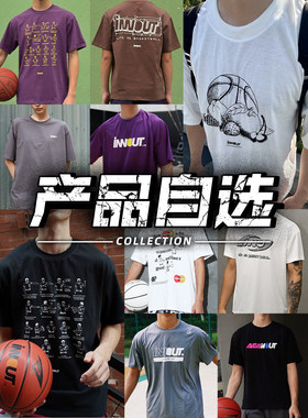 INNOUT LAB夏季断码可自选福袋T恤