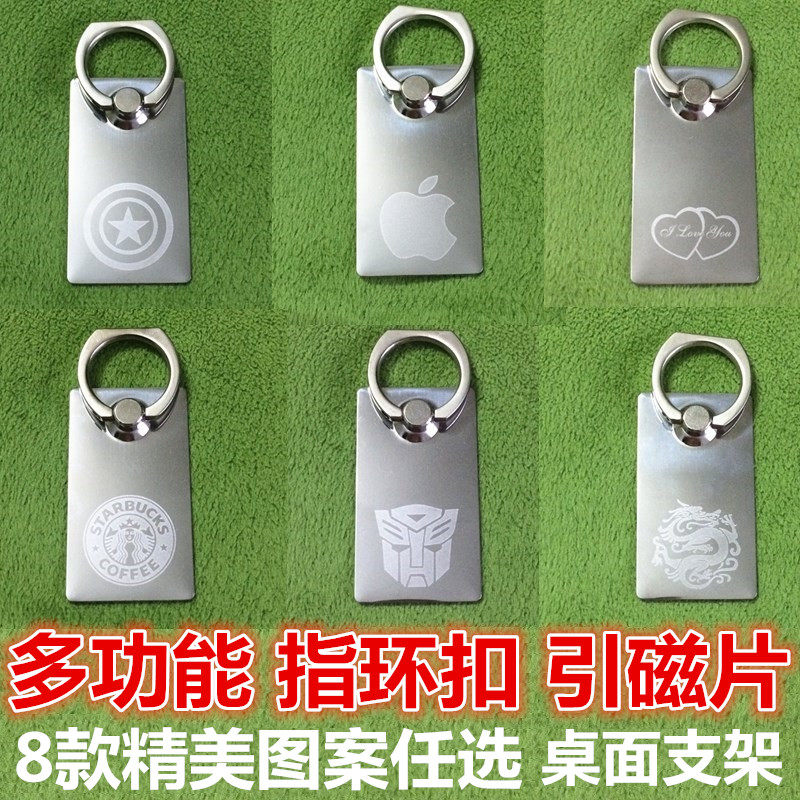 Support téléphone portable - Ref 1355307 Image 1