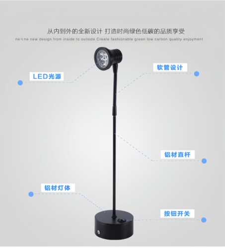 充电射灯台灯调节灯头射灯半圆管射灯珠宝柜台射灯补光便捷射灯