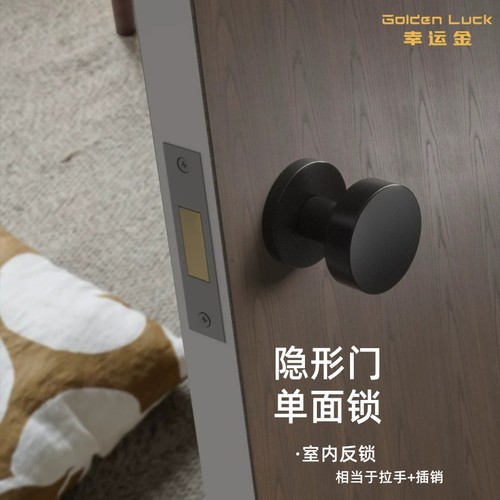 隐形门锁暗门把手室内背景墙门锁