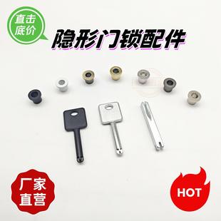 隐形门应急锁孔暗门锁单面锁锁眼带钥匙开锁配电箱管井锁小锁眼孔