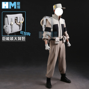 豪漫废渊战鬼支援者制服cos服清道夫弗洛托姆古利斯cosplay套装