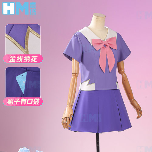豪漫我妻由乃cos服有口袋！