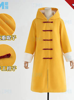 豪漫银魂幼年神乐cos服黄色冬装大衣高克重常服呢子面料cosplay女