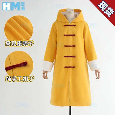 豪漫银魂幼年神乐cos服黄色大衣