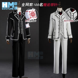 豪漫 吸血鬼骑士cos  玖兰枢锥生零COS服 动漫制服