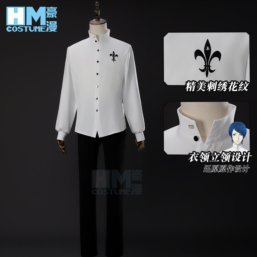 豪漫女神异闻录cos喜多川佑介