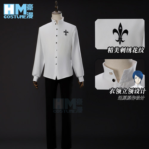 豪漫女神异闻录cos喜多川佑介