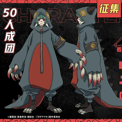 【定金】征集豪漫废渊战鬼姬塔 Guita  cos服 吉塔cosplay女套装