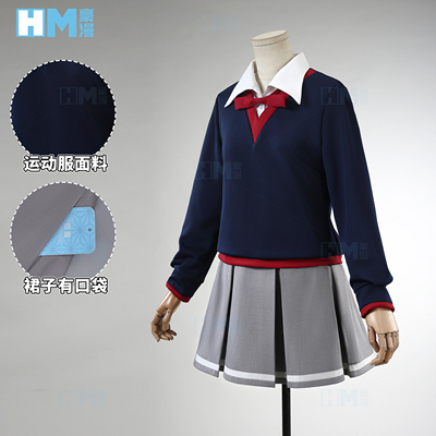 Fate系列saber御主沙条绫香cos服