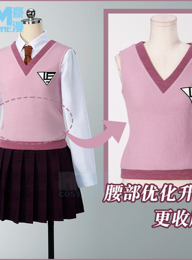 豪漫新弹丸论破V3cos服赤松枫cosplay女装全套