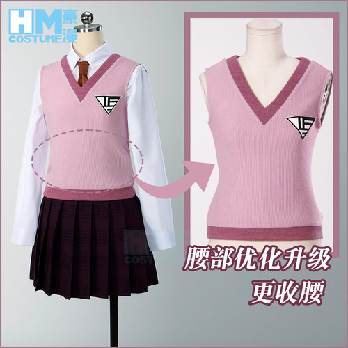 豪漫新弹丸论破V3cos服赤松枫cosplay女装全套 - 封面