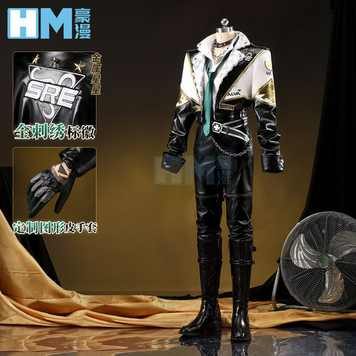 豪漫骑士第五人格SRE战队cos服