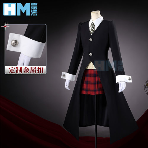 豪漫噬魂师玛嘉cos服常服面料