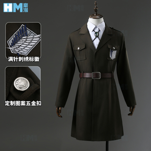 豪漫 进击的巨人cos服 最终季调查兵团图服外套 利威尔cosplay
