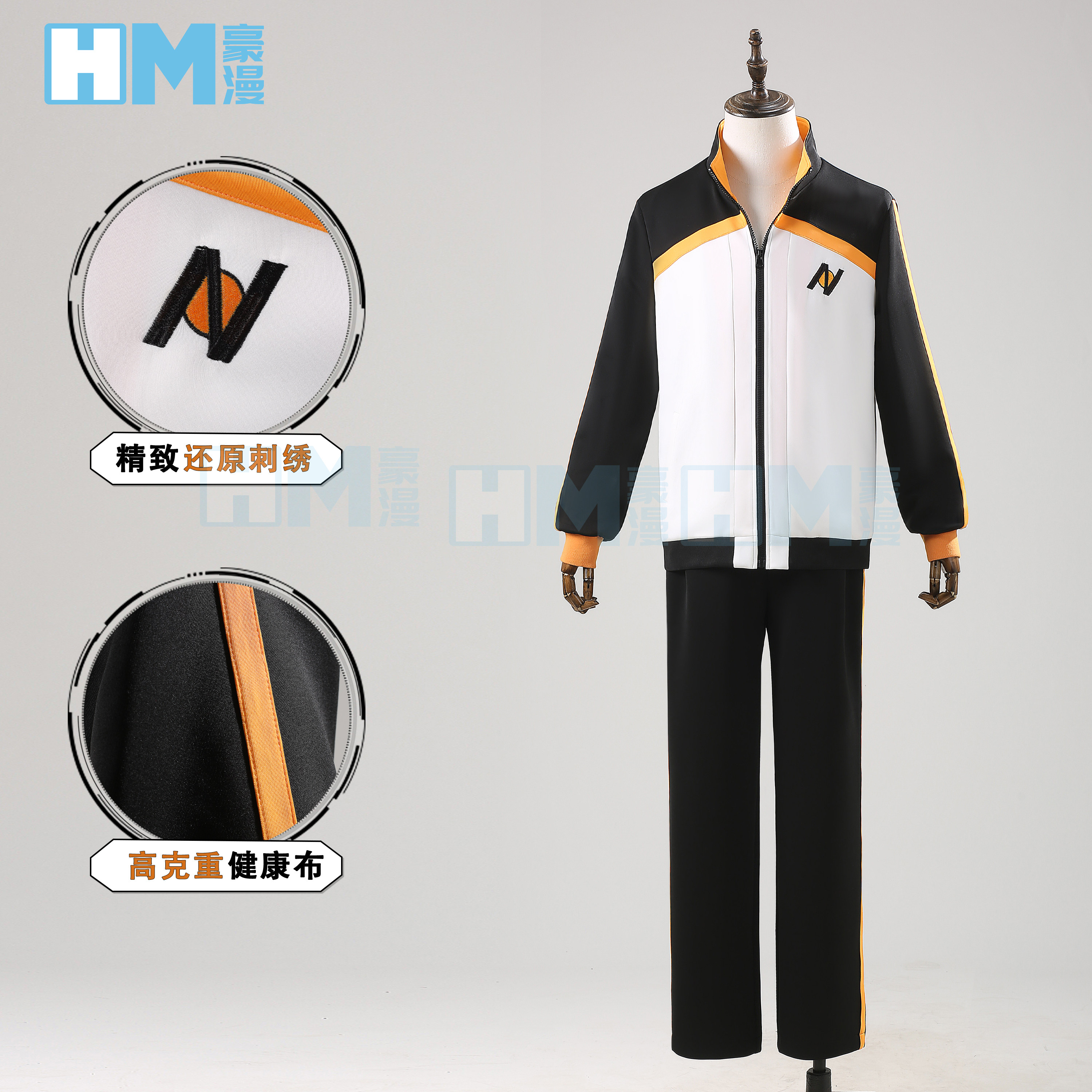 豪漫菜月昴cos服运动服有口袋图片