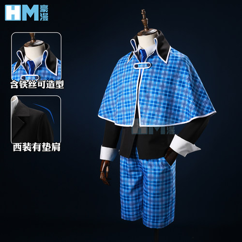 豪漫守护甜心边里唯世cos服