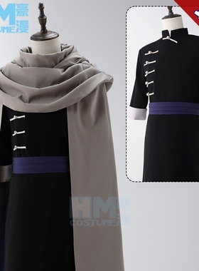 现货豪漫银魂夜兔神威cos服黑色长衫斗篷披风有帽子cosplay服装