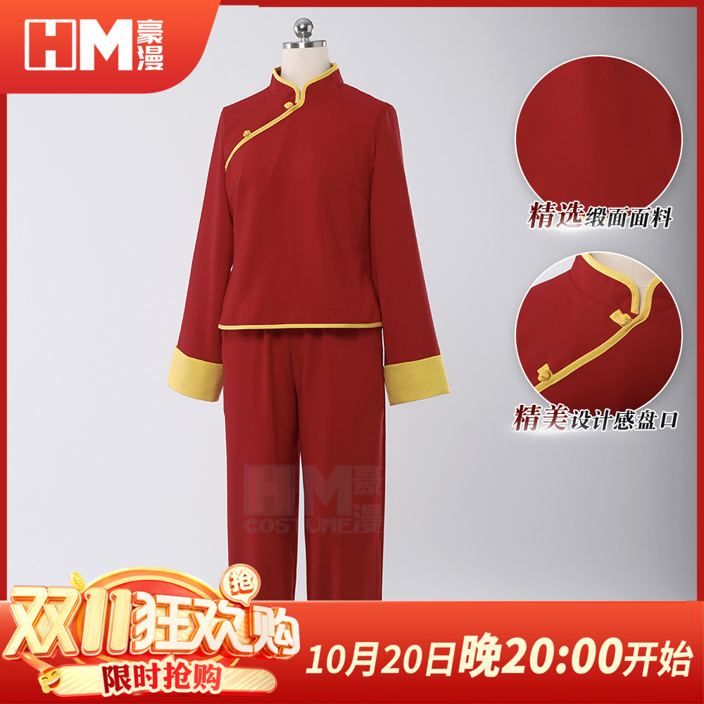 豪漫银魂长袖神乐cos服