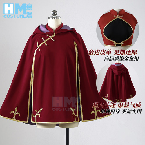 豪漫银魂cos服神乐神流两年后斗篷披风款cosplay常服面料二次元女