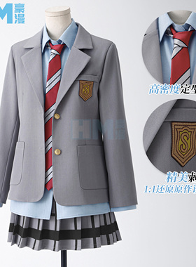 豪漫 四月是你的谎言 宫园薰cos服 JK制服校服日漫cosplay动漫