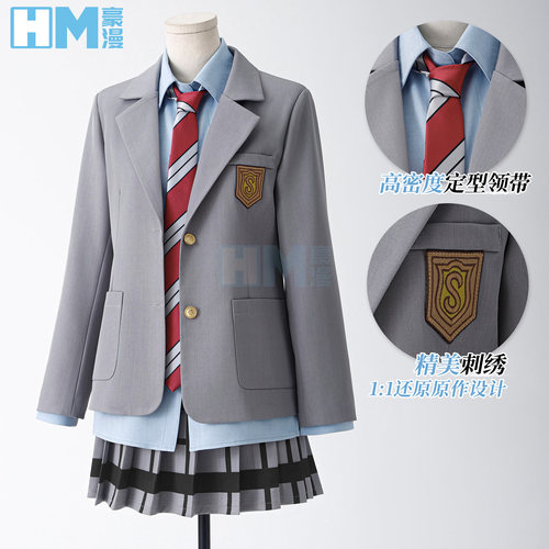 四月是你的谎言宫园薰cos服JK