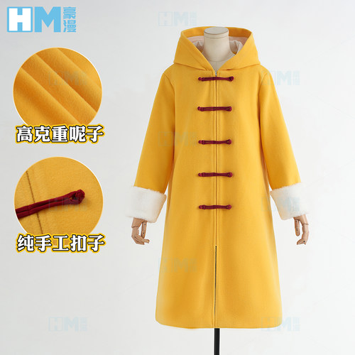 豪漫银魂幼年神乐cos服黄色大衣