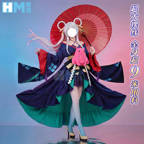 豪漫月见八千代cos服辉夜姬