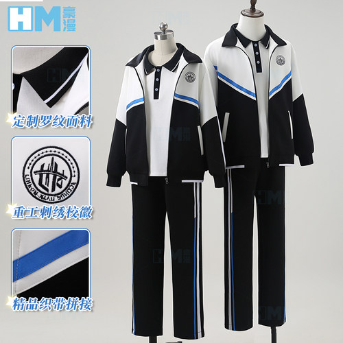 豪漫恋与深空cos服夏以昼校服